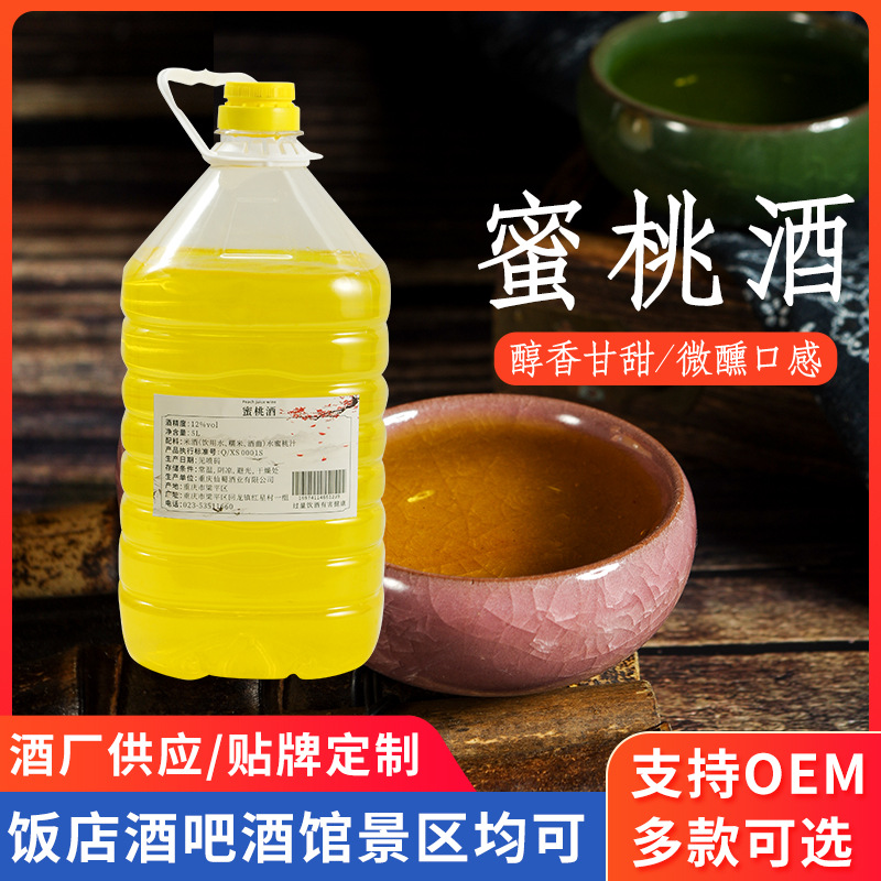 重慶仙蜀酒業(yè)有限公司