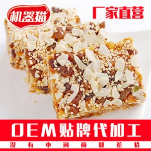 蛋香果粒沙琪瑪貼牌定制代加工