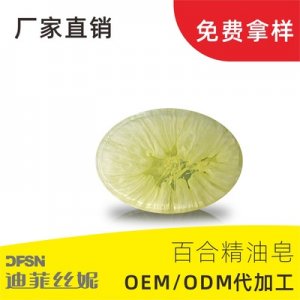 深圳市妝源日用品有限公司