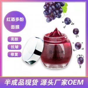 廣州奧泉生物科技有限公司