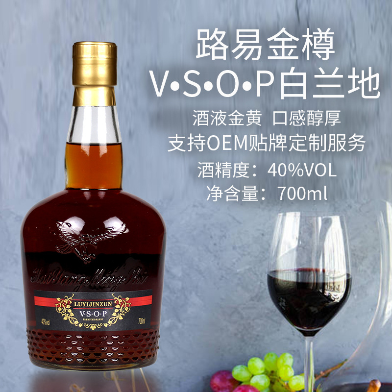 海陽名仕酒業(yè)有限公司