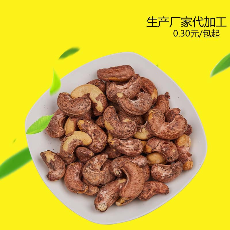 江蘇白樺林食品股份有限公司
