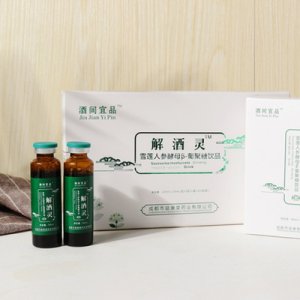 成都市益康堂藥業(yè)有限公司