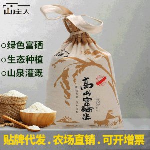 涇縣思達(dá)糧業(yè)有限公司