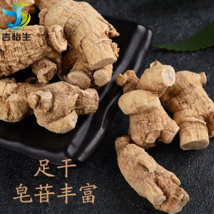 吉林省怡生對外貿(mào)易有限公司