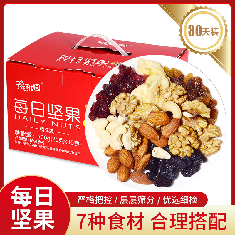 豫雅園每日?qǐng)?jiān)果炒貨可OEM/ODM代工