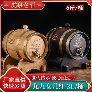青島虎泉酒業(yè)有限公司