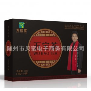 隨州市貝蜜電子商務(wù)有限公司