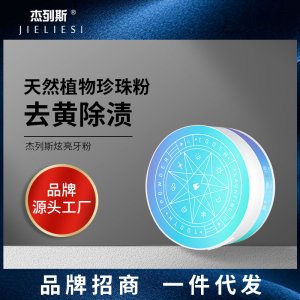 廣州市白云區(qū)三元里風(fēng)婷化妝品商行