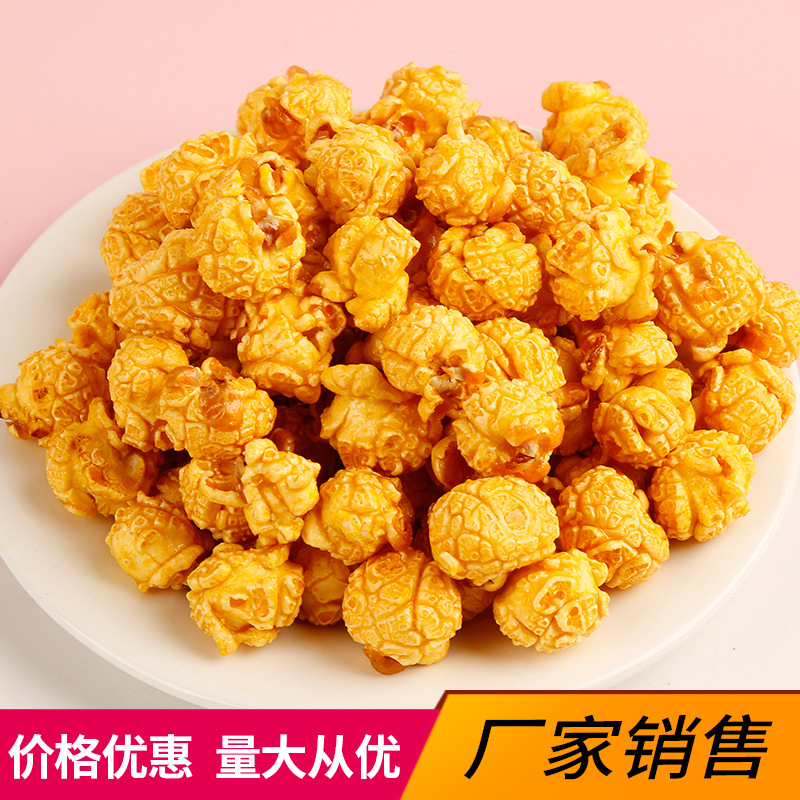 米花團(tuán)貼牌OEM/ODM