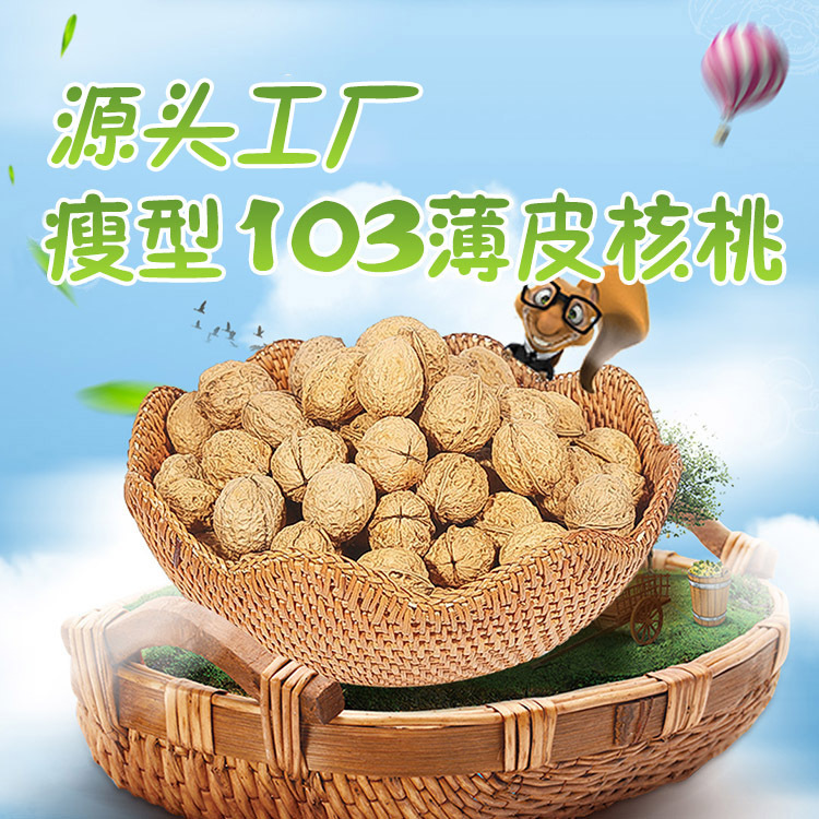云南善優(yōu)農(nóng)業(yè)發(fā)展有限公司