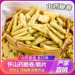 焦作市章州朱氏餅業(yè)有限公司