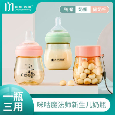 廣州咪兔嬰兒用品有限公司