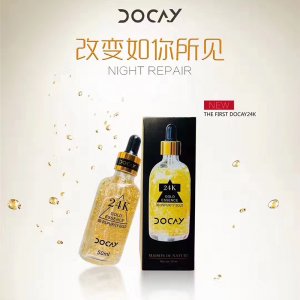 揭陽市辰熙電子商務(wù)有限公司