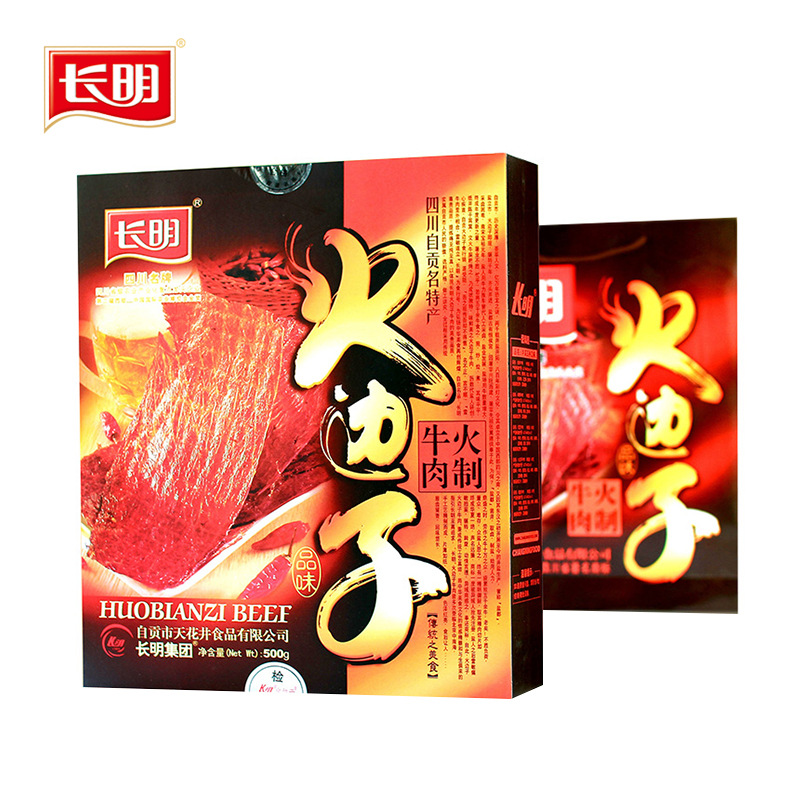 自貢市天花井食品有限公司