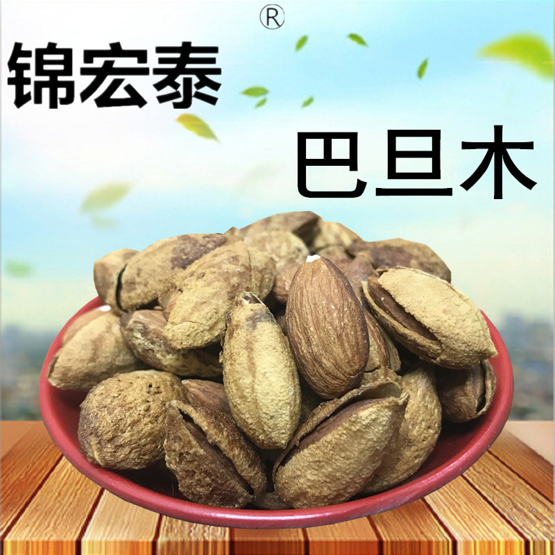 杭州臨安宏泰食品有限公司