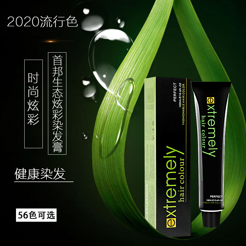詩樺諾（廣東）生物科技有限公司