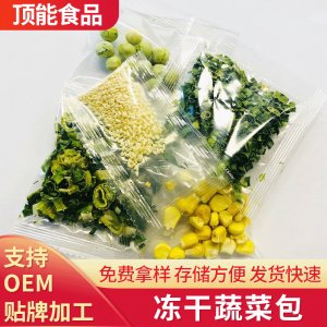 江蘇頂能食品有限公司