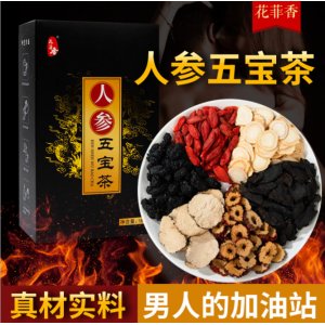 安徽盛農生物科技有限公司