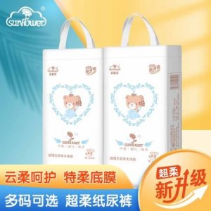 彩虹花超柔熱風嬰兒紙尿褲OEM/ODM定制代加工