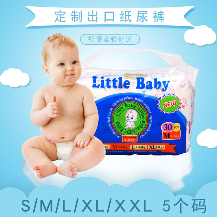 泉州市佳譯衛(wèi)生用品有限公司