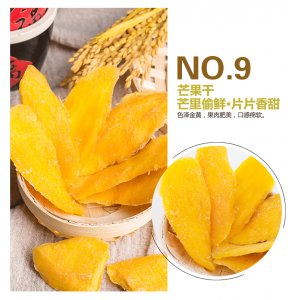佛山市尚谷食品有限公司
