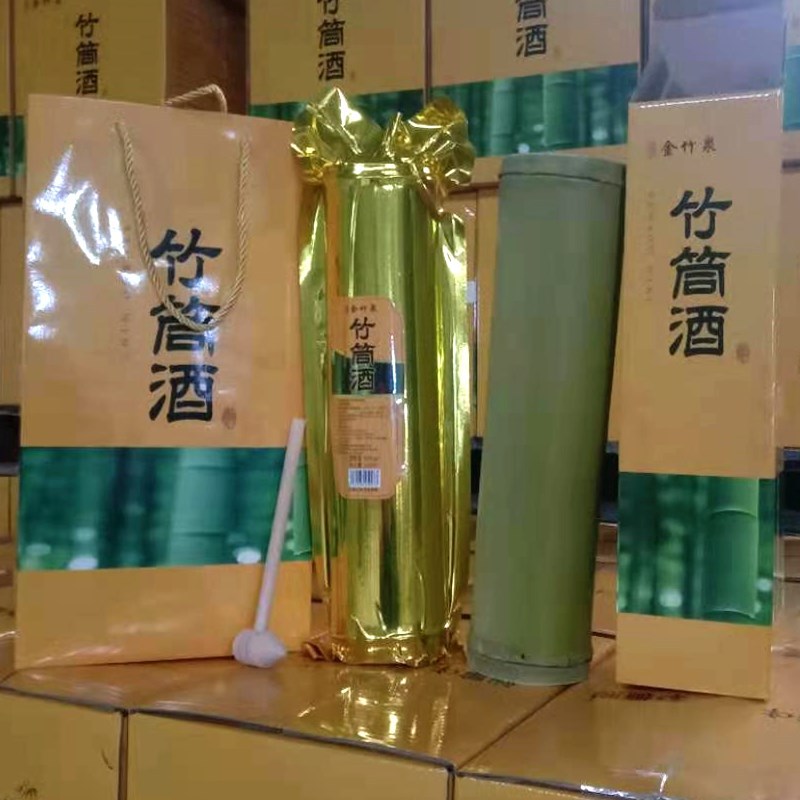 濟(jì)南金竹泉酒業(yè)有限公司