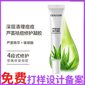 廣州華人生物科技有限公司