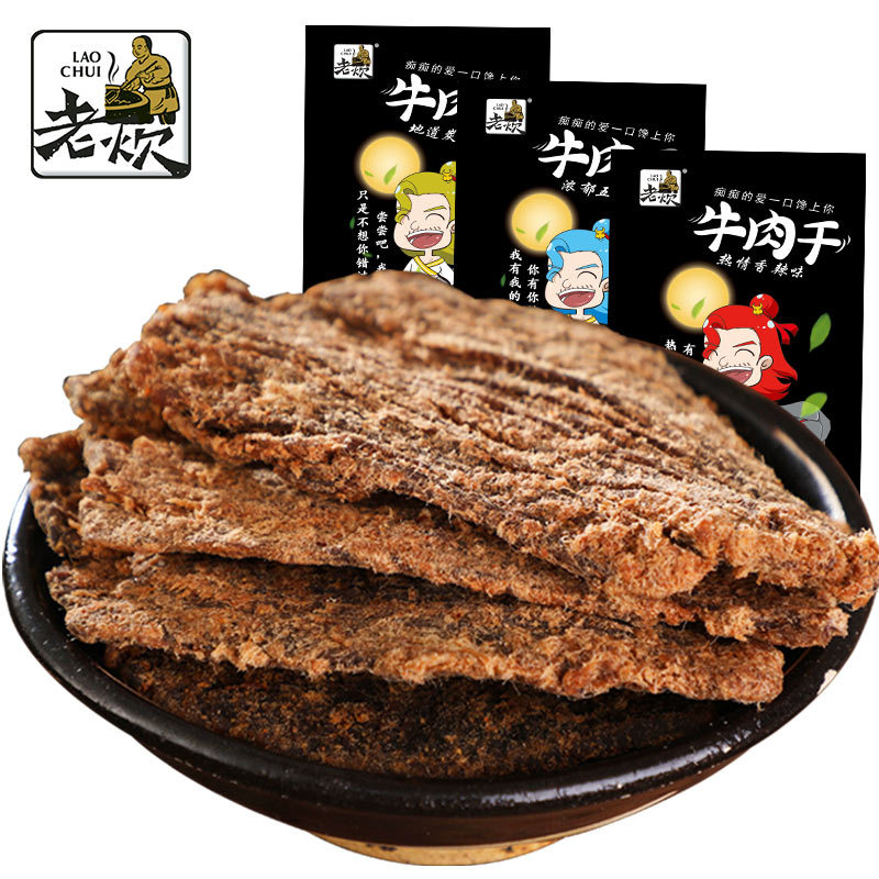 安徽老炊食品有限公司