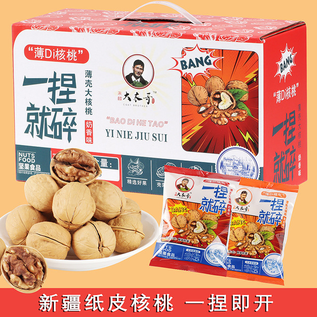 河南豐億元食品有限公司