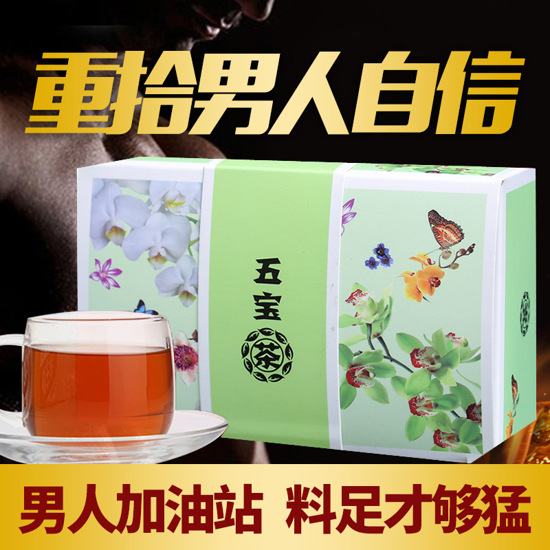 福建省安溪一尊茶業(yè)有限公司