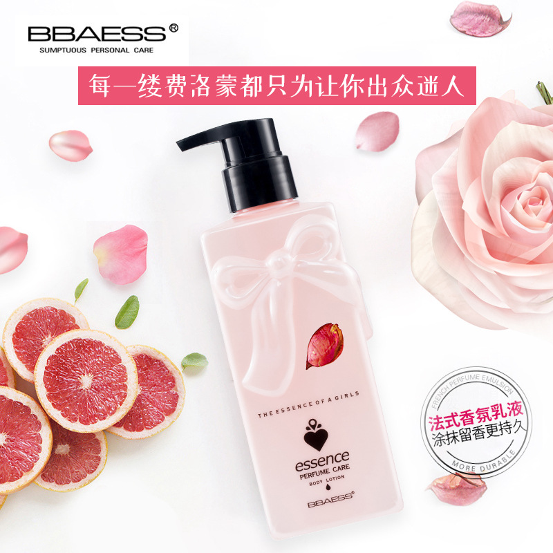 芭蒂詩(shī)滋潤(rùn)縮水貼牌定制代加工