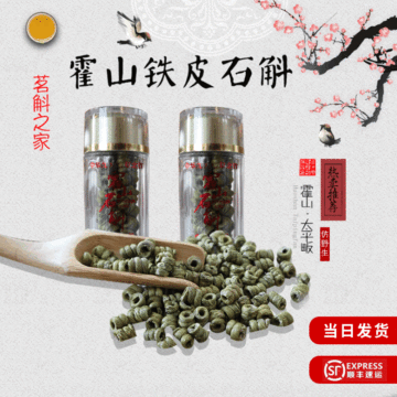 霍山縣雨松中藥材農(nóng)民專業(yè)合作社