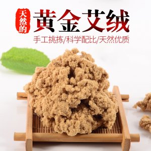洛陽(yáng)永康艾制品有限公司