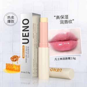 廣州市白云區(qū)三元里風(fēng)婷化妝品商行