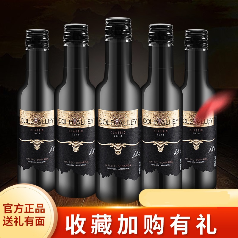 鼎龍國際葡萄酒業(yè)有限公司
