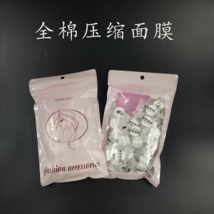 珠海潔新無紡布有限公司