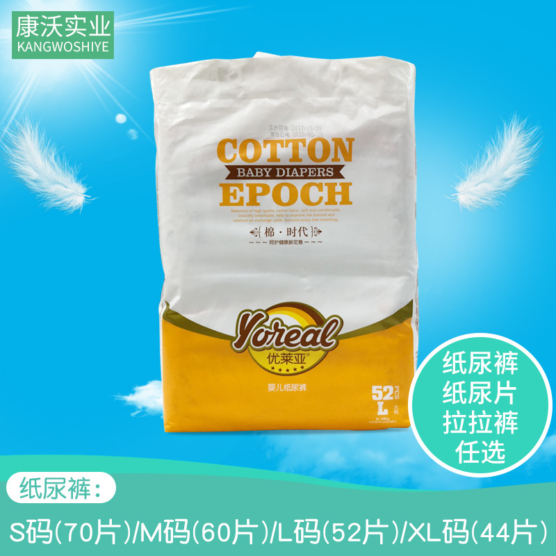 佛山市康沃日用品實業(yè)有限公司