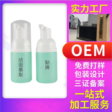杭州新畫面生物科技有限公司