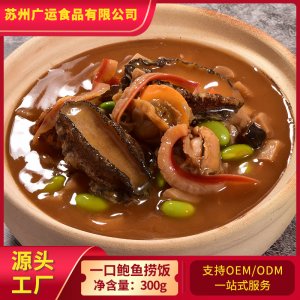 蘇州廣運(yùn)食品有限公司