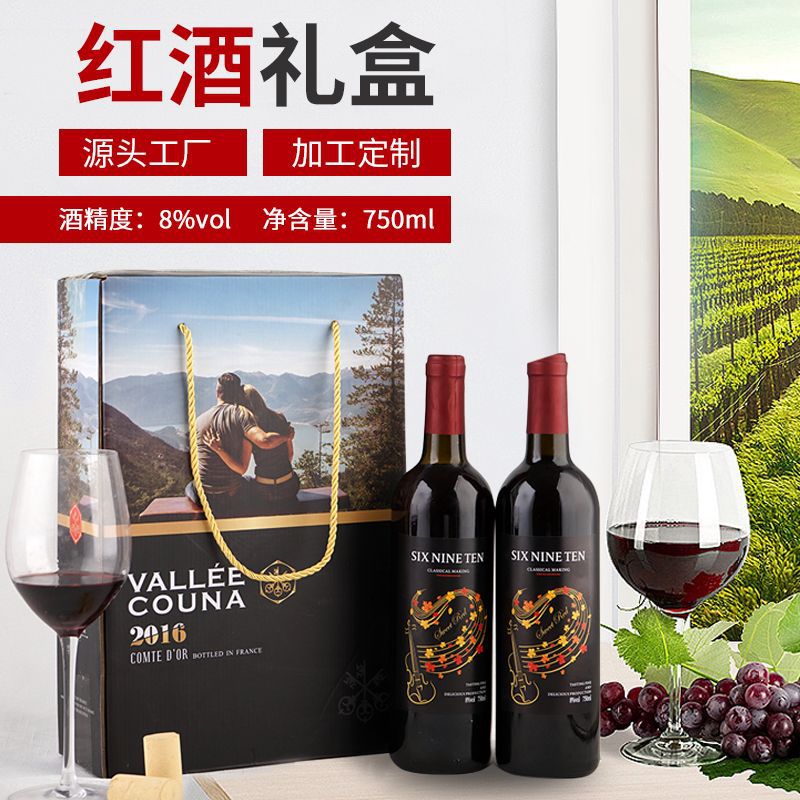 煙臺(tái)博澳酒業(yè)有限公司