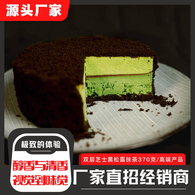 輕甜(北京)食品科技有限公司