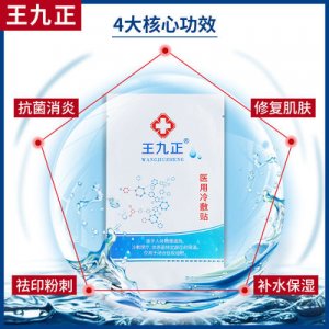 安徽御筋堂藥業(yè)有限公司