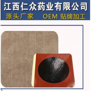 江西仁眾藥業(yè)有限公司