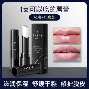 古勢(shì)潤(rùn)唇膏OEM代加工