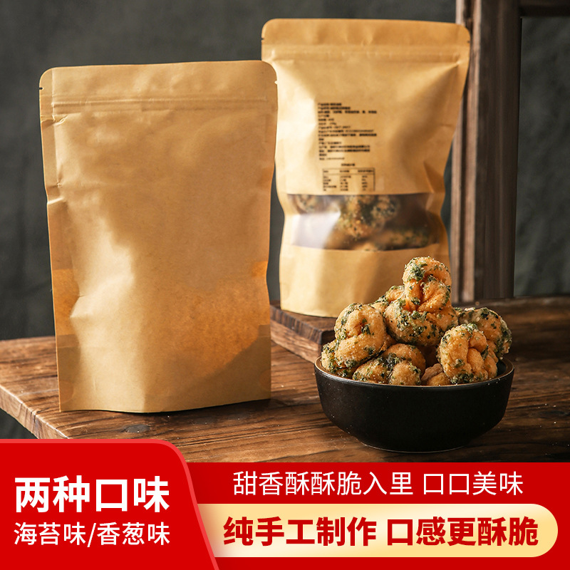 潮州市潮安區(qū)金石創(chuàng)然食品廠