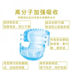 福建米諾紙業(yè)有限公司