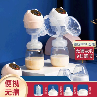 臺(tái)州市黃巖貝康塑料廠