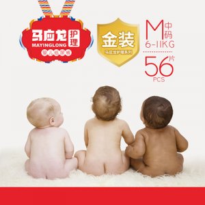 馬應(yīng)龍護理紙尿褲代加工貼牌OEM/ODM