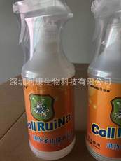 深圳利康生物科技有限公司